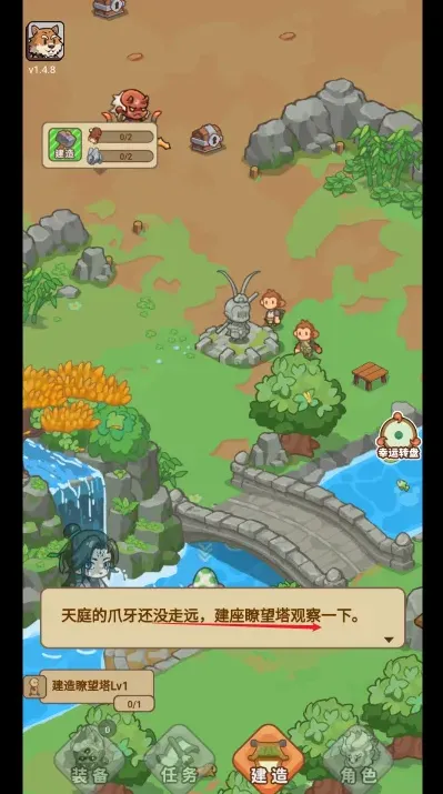庇护所重返