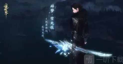 逆水寒流派