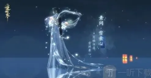 逆水寒武器有哪些