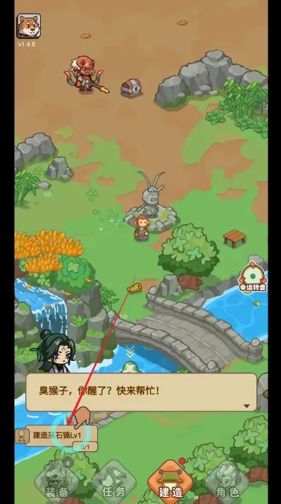 庇护所花果山