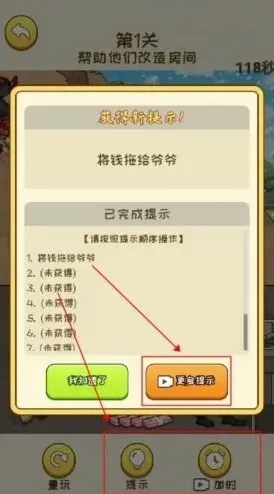 象棋姐是