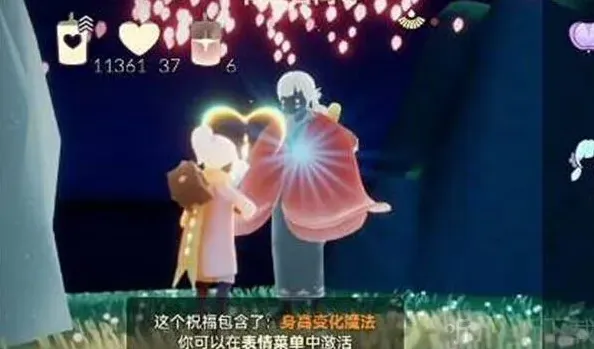光遇郁金香