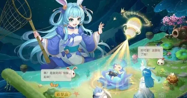 异常门派