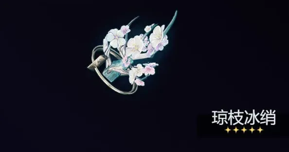 鸣潮弗洛