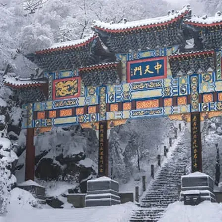 微信英文