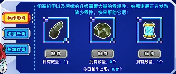 异常活动