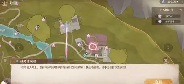 无限暖暖天真
