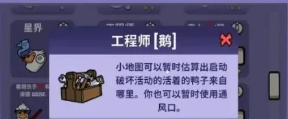 鹅鸭杀使用技巧