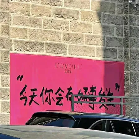 无人
