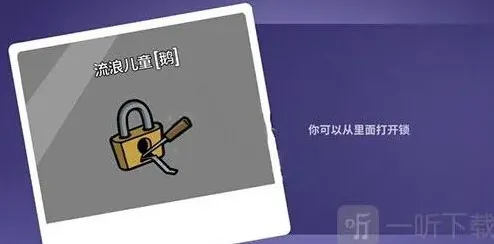 鹅鸭杀鹅鸭