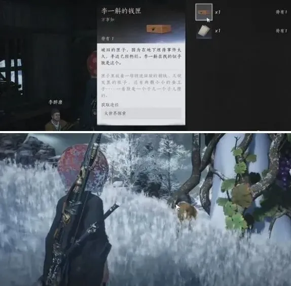 燕云十六声父亲
