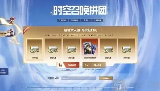 英雄联盟一览