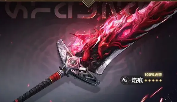 鸣潮武器