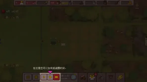 庇护所修改器