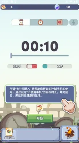 罗斯方块修改版