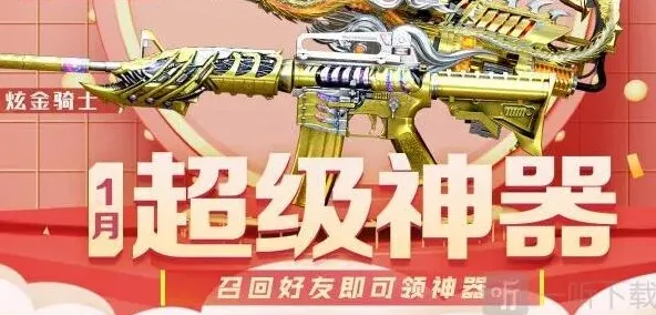 穿越火线阵营
