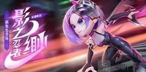 逃跑吧少年兑换码