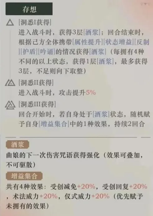 重返未来1999重返