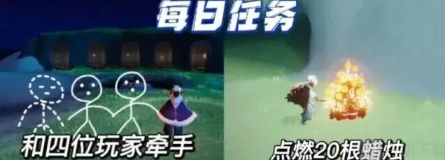 光遇一览