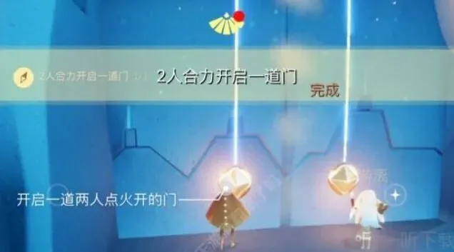 光遇任务攻略