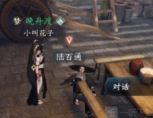 逆水寒路通