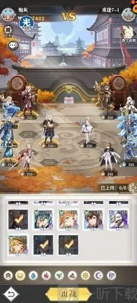 斗罗大陆怎么过
