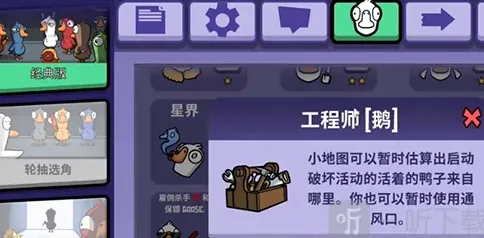 狼人杀工程师