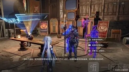 崩坏星穹铁道成就