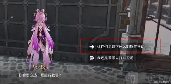 一路铁道
