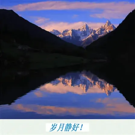 陌字