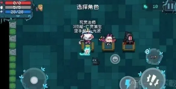 元气骑士迷迭