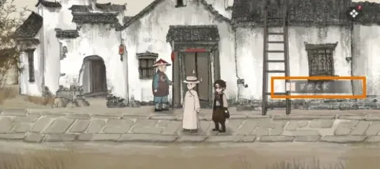 山河旅探旅探