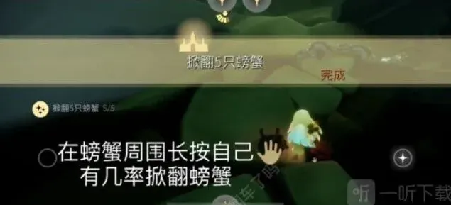 光遇一览
