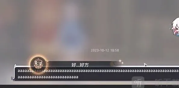 崩坏星穹铁道攻略
