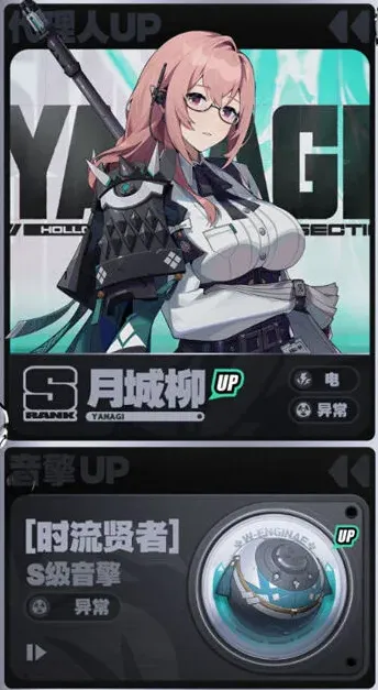 绝区零卡池