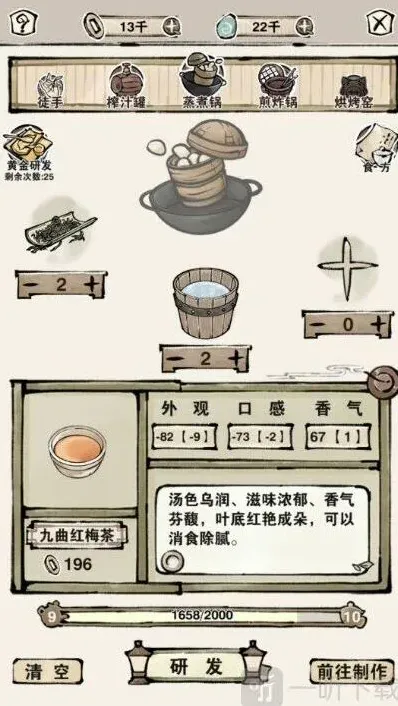 遇见河水