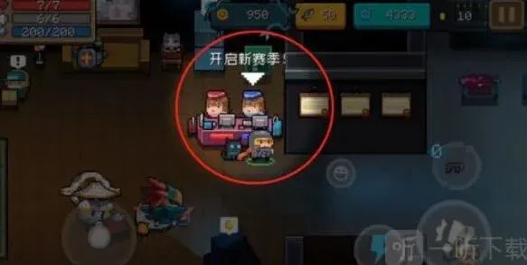 元气骑士怎么进