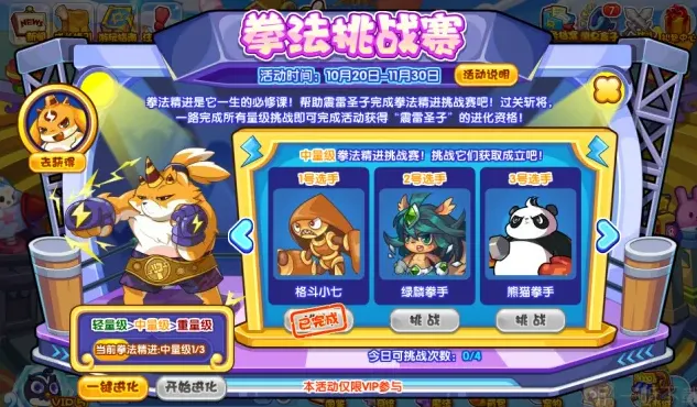 遇见拳法