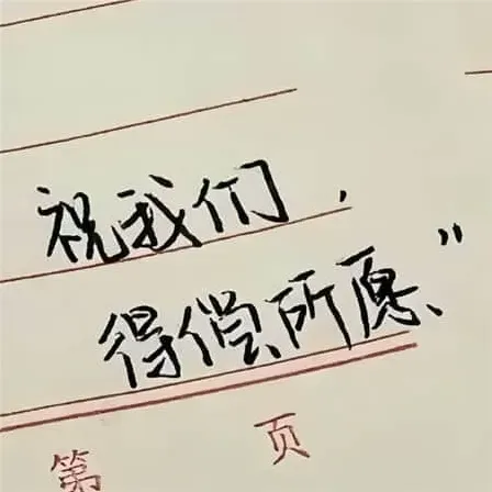 人间