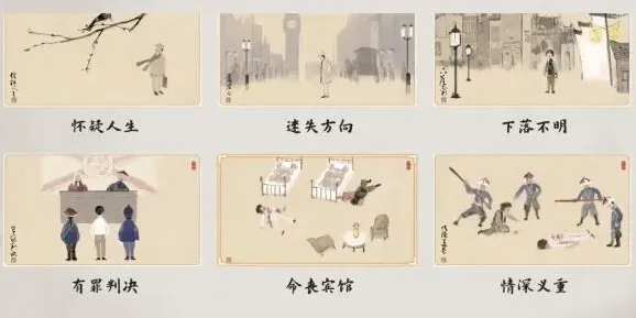 何处山河