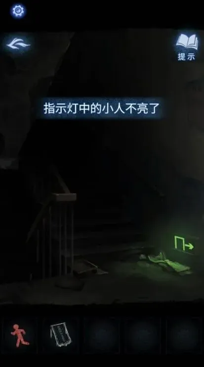 纸嫁衣一览