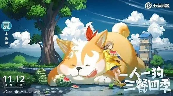 一路英雄故事