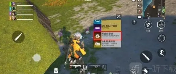 高能英雄位置分享