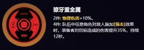 异常驱动盘