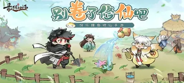 最强祖师祖师