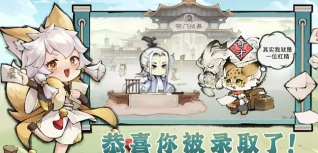最强祖师祖师