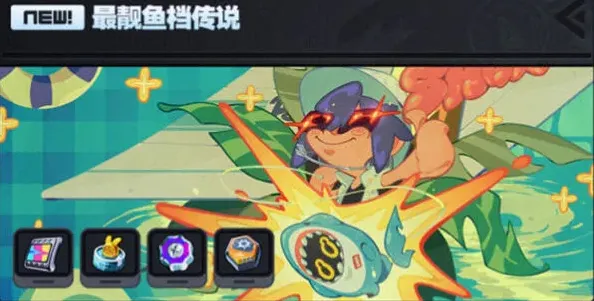 绝区零一览