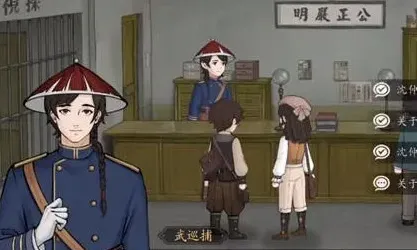 山河旅探山河