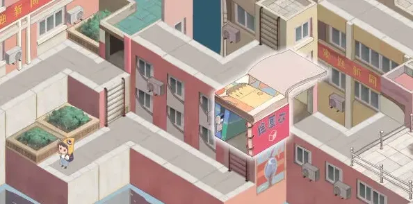 成土市的我第四章攻略教程