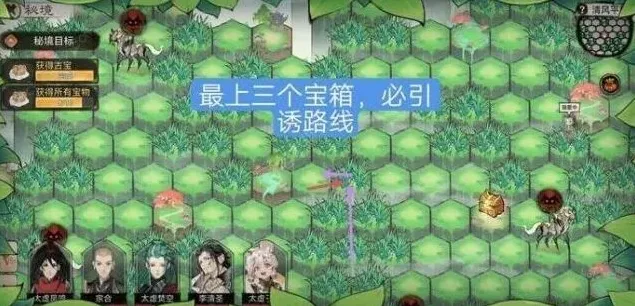 最强祖师通关